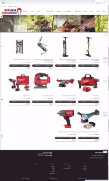 תמונה של בניית אתר מכירות אופניסים