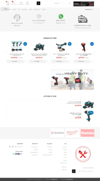 תמונה של בניית אתר מכירות אתר כלי עבודה