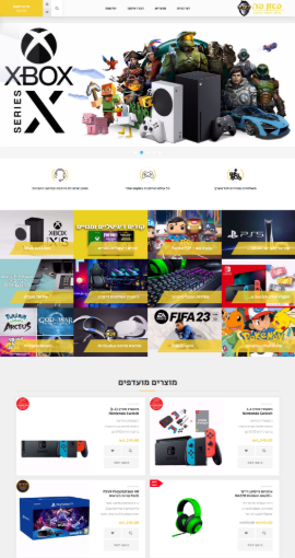 תמונה של בניית אתר מכירות  פאן פה