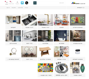 תמונה של בניית אתר מכירות אתר קונס קרמיקה