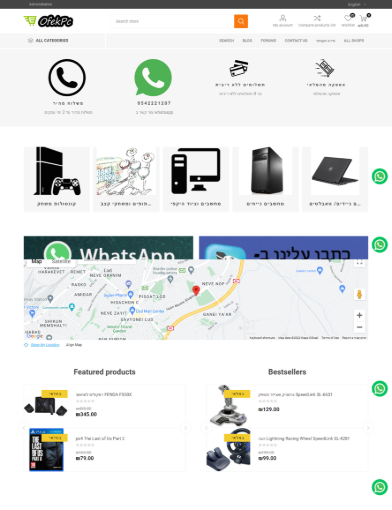 תמונה של בניית אתר מכירות אופק פי סי